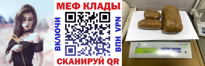 Наркота Киржач МАРИХУАНА  COCAIN  ГАШИШ  A-PVP  АМФЕТАМИН  Меф мяу мяу 
