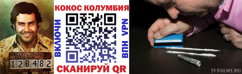 дарнет шоп  mega ССЫЛКА  Cocaine 97%  Киржач 