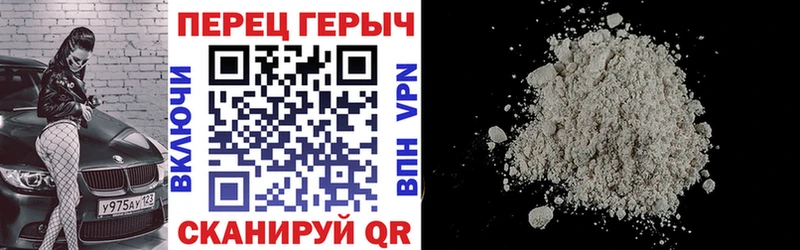 ГЕРОИН афганец дарнет шоп Киржач