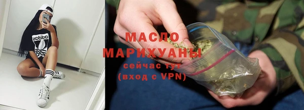 гашишное масло Алексин
