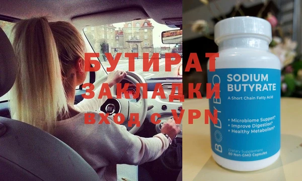 гашишное масло Алексин
