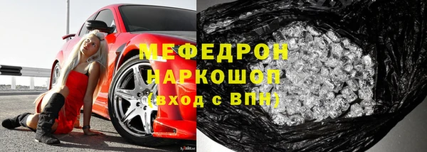 марихуана Абинск