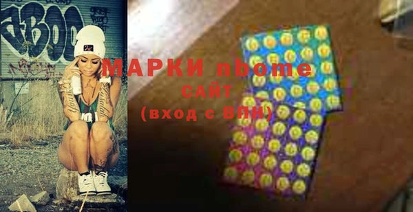 дмт Осинники