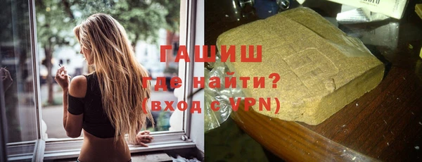 гашишное масло Алексин