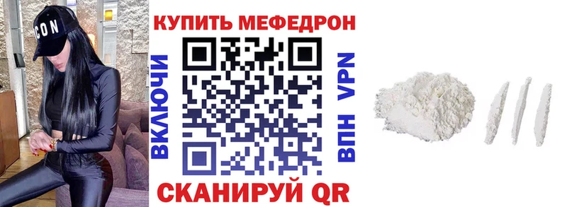 omg рабочий сайт  Киржач  darknet состав  Меф кристаллы 