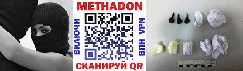 МЕТАДОН methadone  blacksprut зеркало  Киржач 