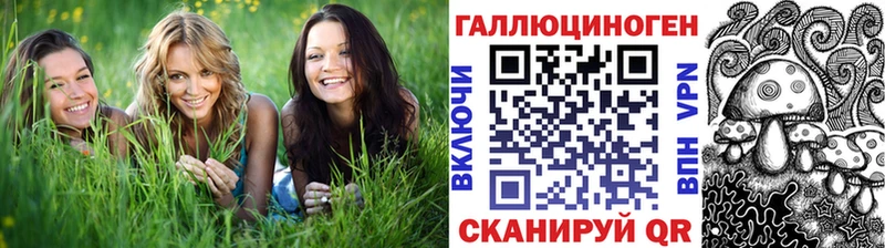 Псилоцибиновые грибы Psilocybe  hydra ONION  Киржач 